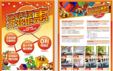 為什么企業愿意印制dm單