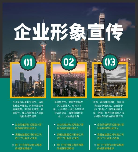 企業海報印刷公司怎么選擇？