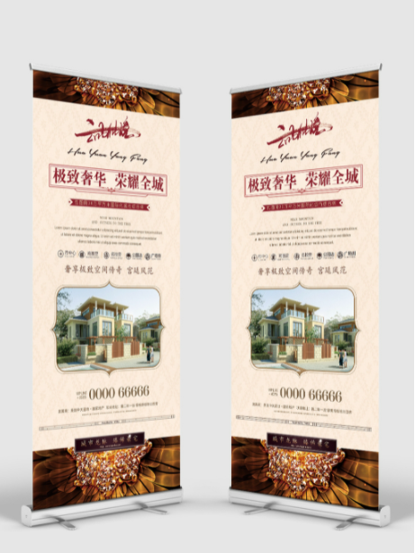 萬寧印刷廠揭秘房地產海報印刷設計包括哪些方面的設計