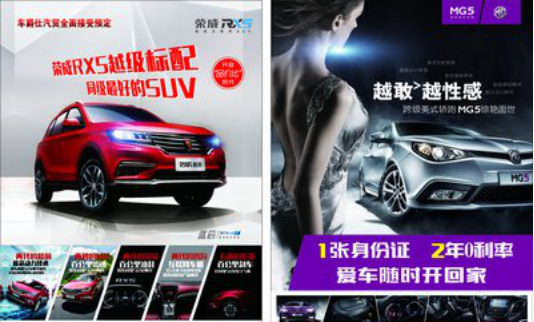 三亞印刷廠告訴您如何制作可收藏的海南汽車dm單頁印刷