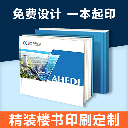 入行三年，十年稱王！印刷行業是否能堅持到老？！