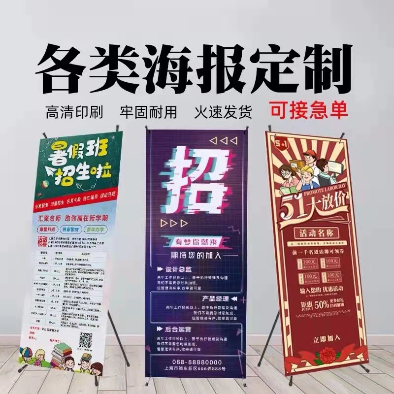 海口印刷廠 用海報宣戰(zhàn)毒品：印刷禁毒海報的力量