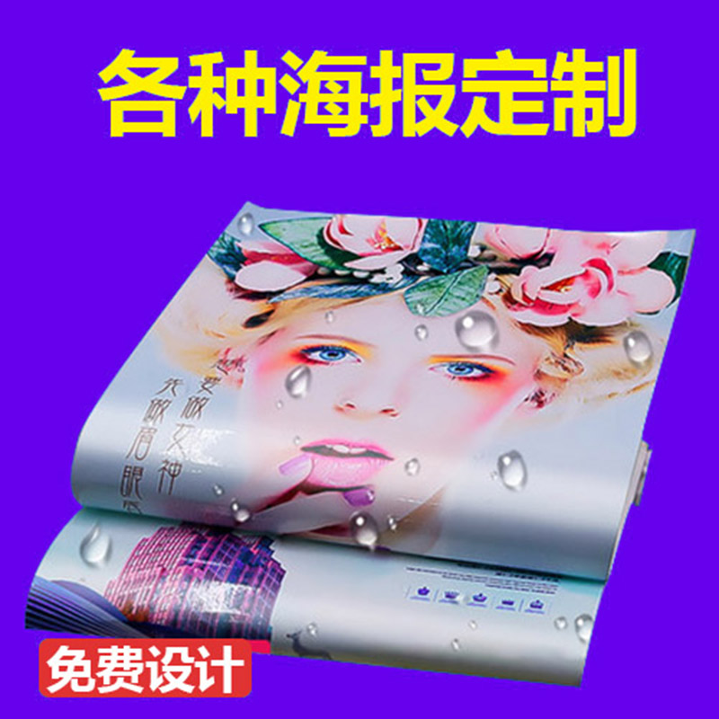 真相背后的暑假招生宣傳單：如何辨別真實與夸大