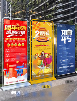 三亞印刷廠帶你了解什么是易拉寶什么是門型展架