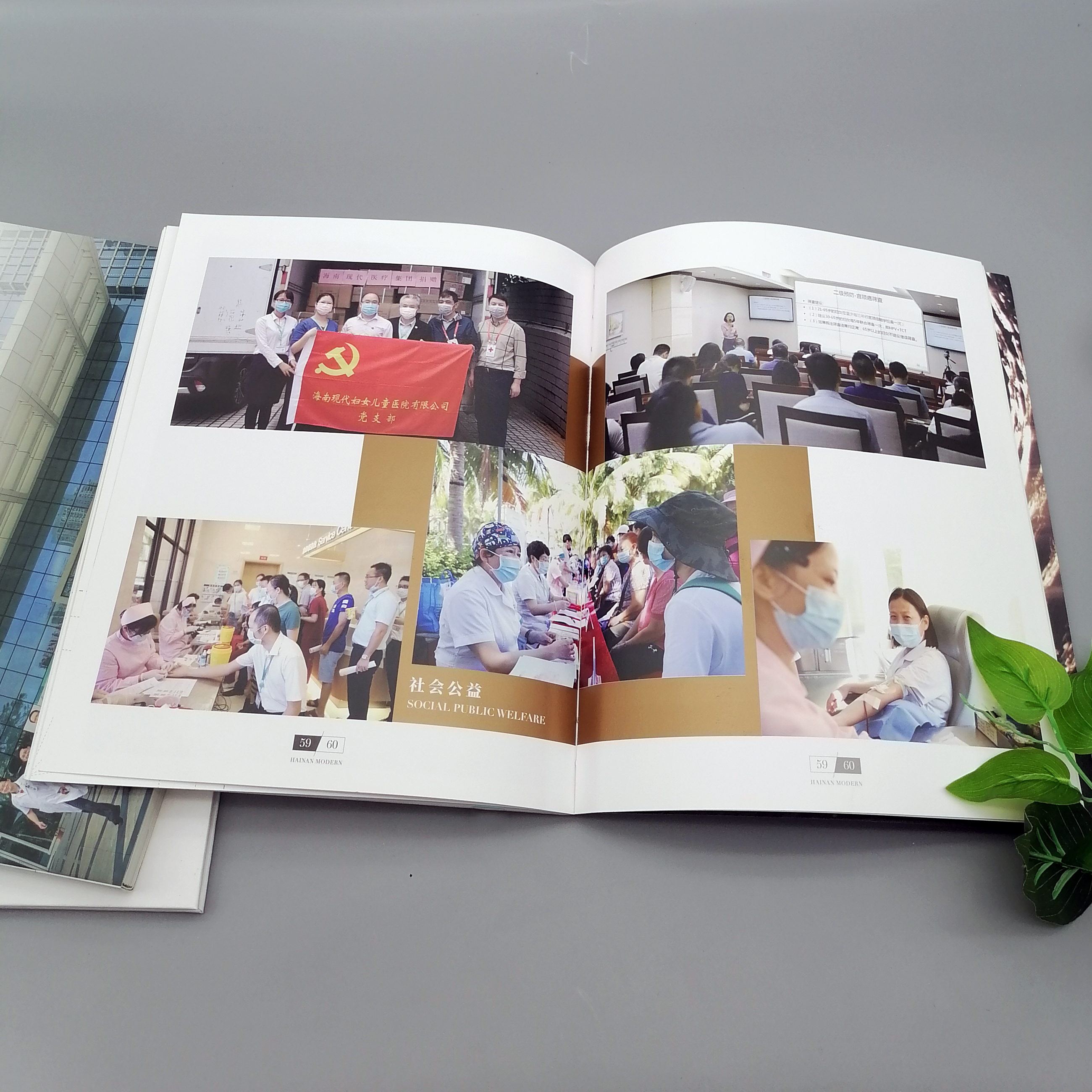 畫冊(cè)對(duì)人們生活中影響有哪些