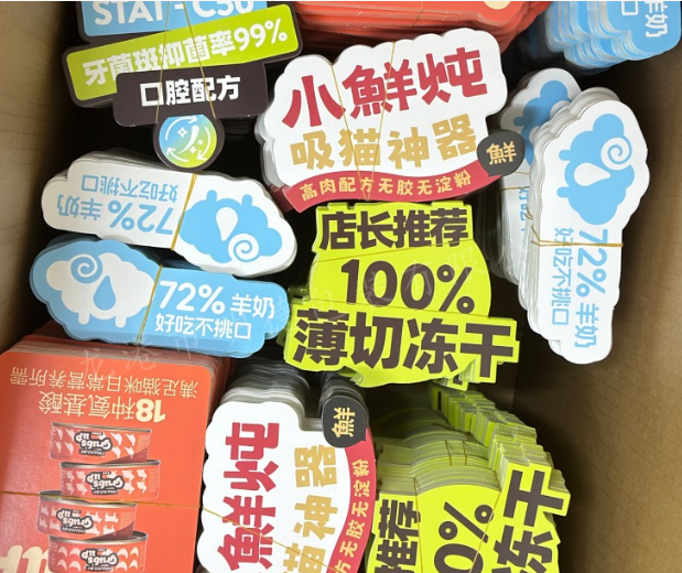 定制專(zhuān)屬卡片，傳遞無(wú)限精彩