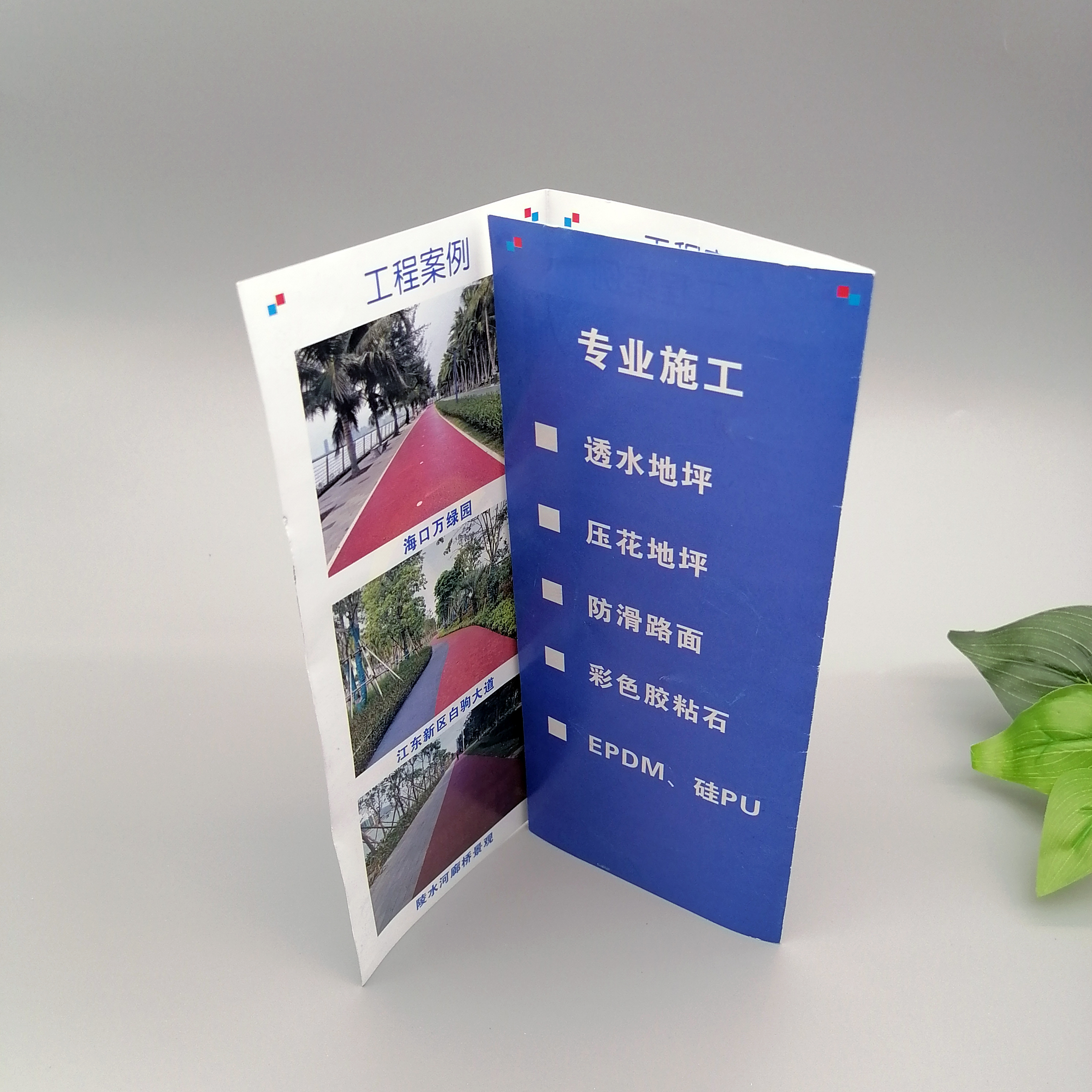 海口廣告、?？谡垌搹V告(圖1)