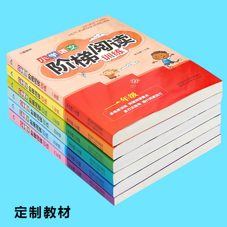 書籍素材印刷廠是如何制作(圖1)