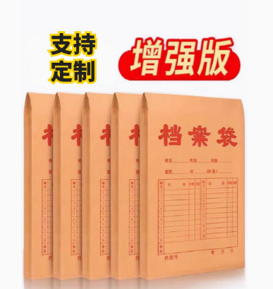 優質印刷檔案袋，守護您的重要資料(圖1)