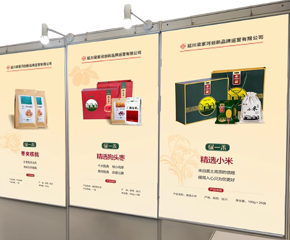 創意無限，視覺盛宴——專業廣告設計圖文編輯服務(圖1)